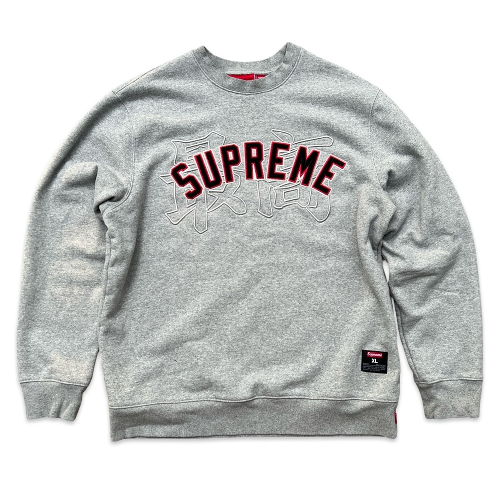Supreme Stitched Kanji Crew - Heather Grey - Mens XL